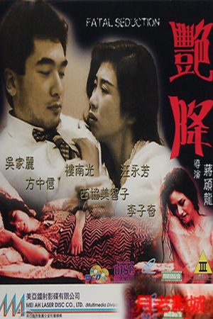 Mê Hoặc Chết Người | Fatal Seduction 1993