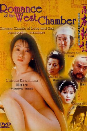 Căn phòng phía Tây | Romance Of The West Chamber 1997