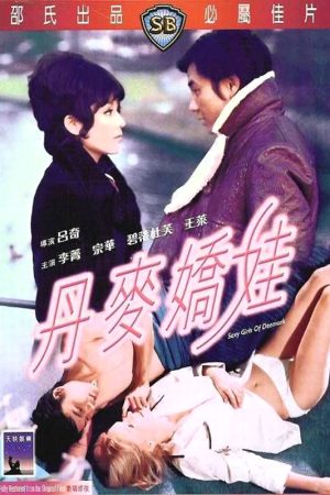 Cô Gái Đan Mạch Quyến Rũ Vietsub | Sexy Girls of Denmark 1973