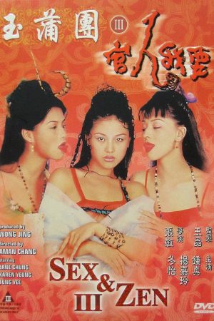 Nhục Bồ Đoàn 3 Vietsub | Sex And Zen 3 1998